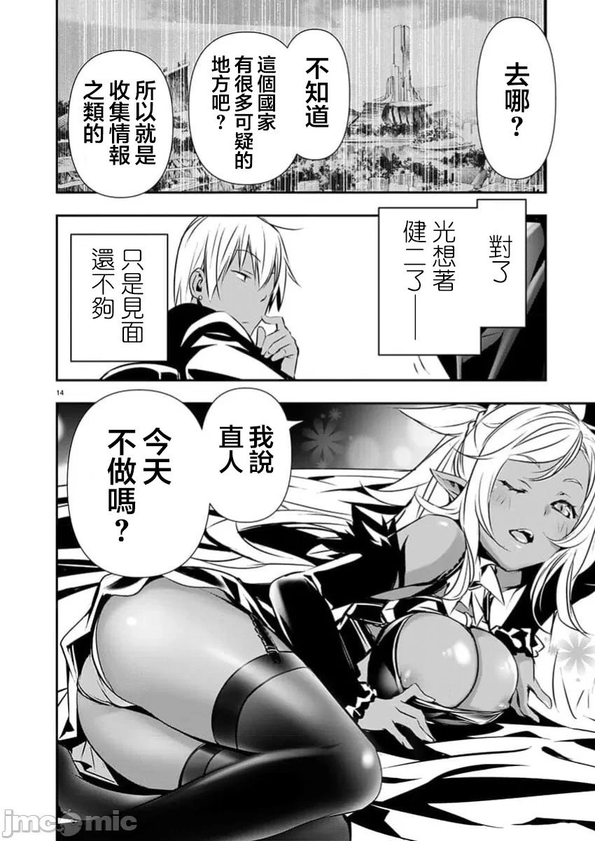 第59话