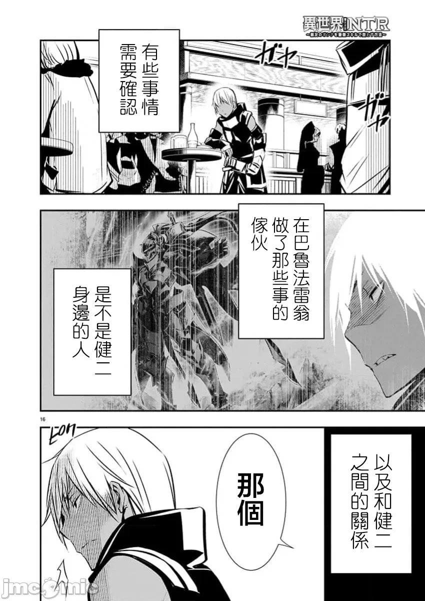 第59话