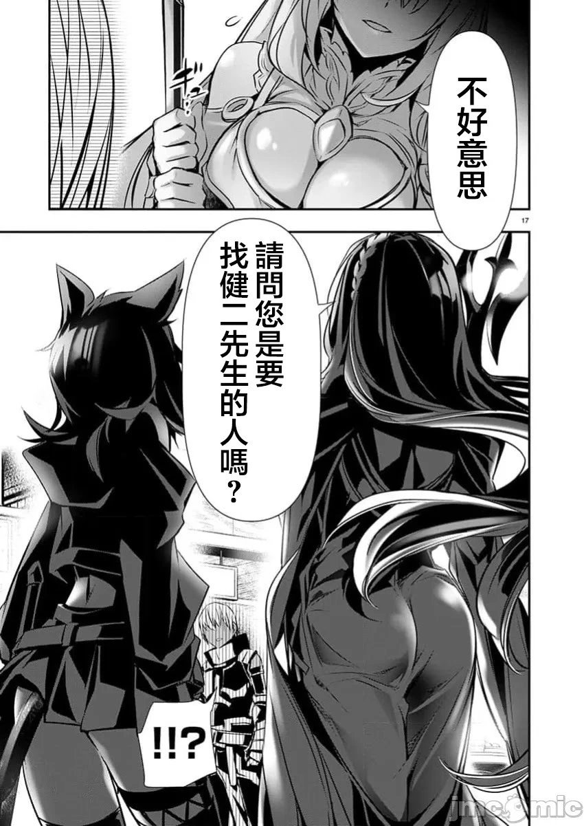 第59话