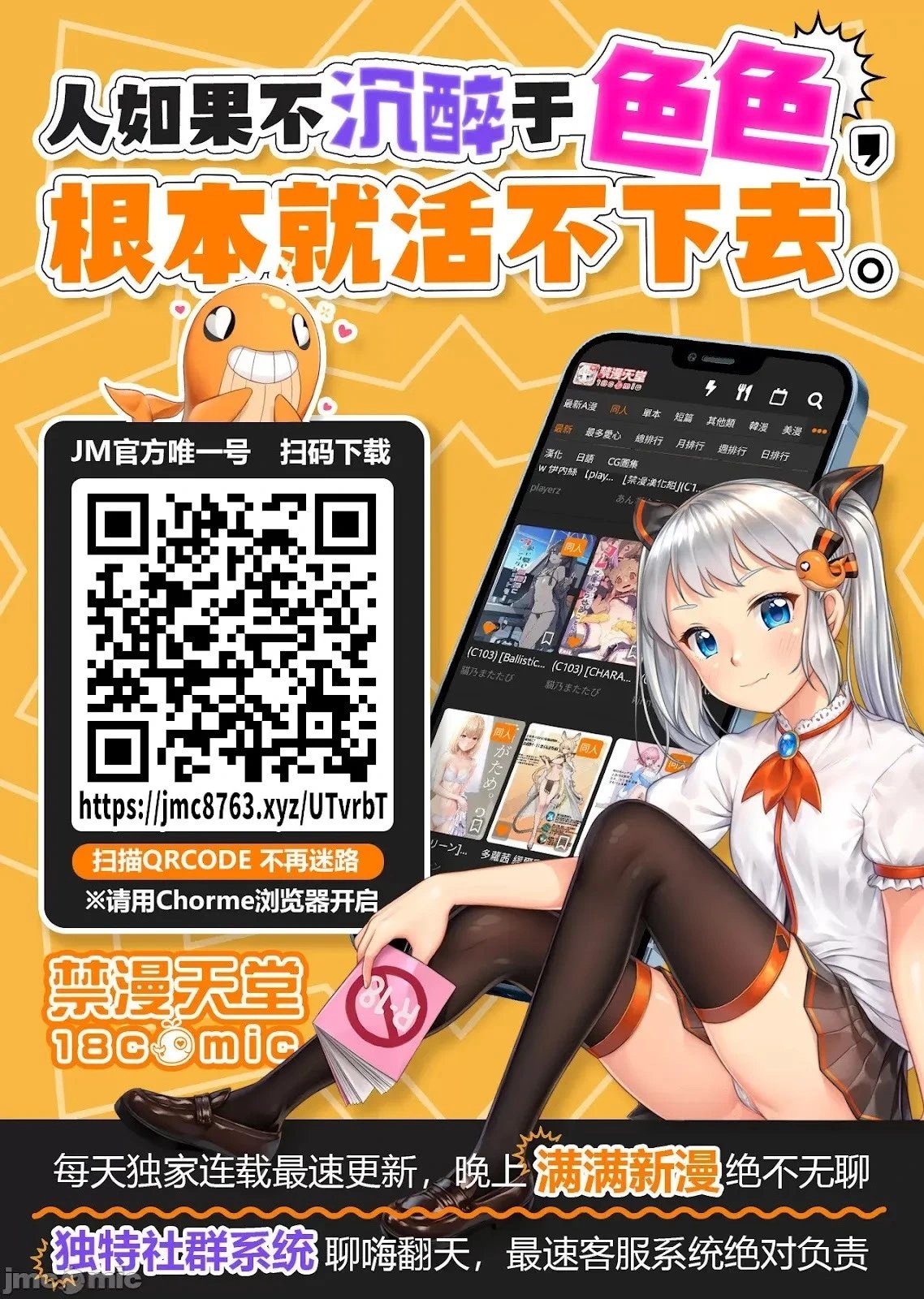 第59话