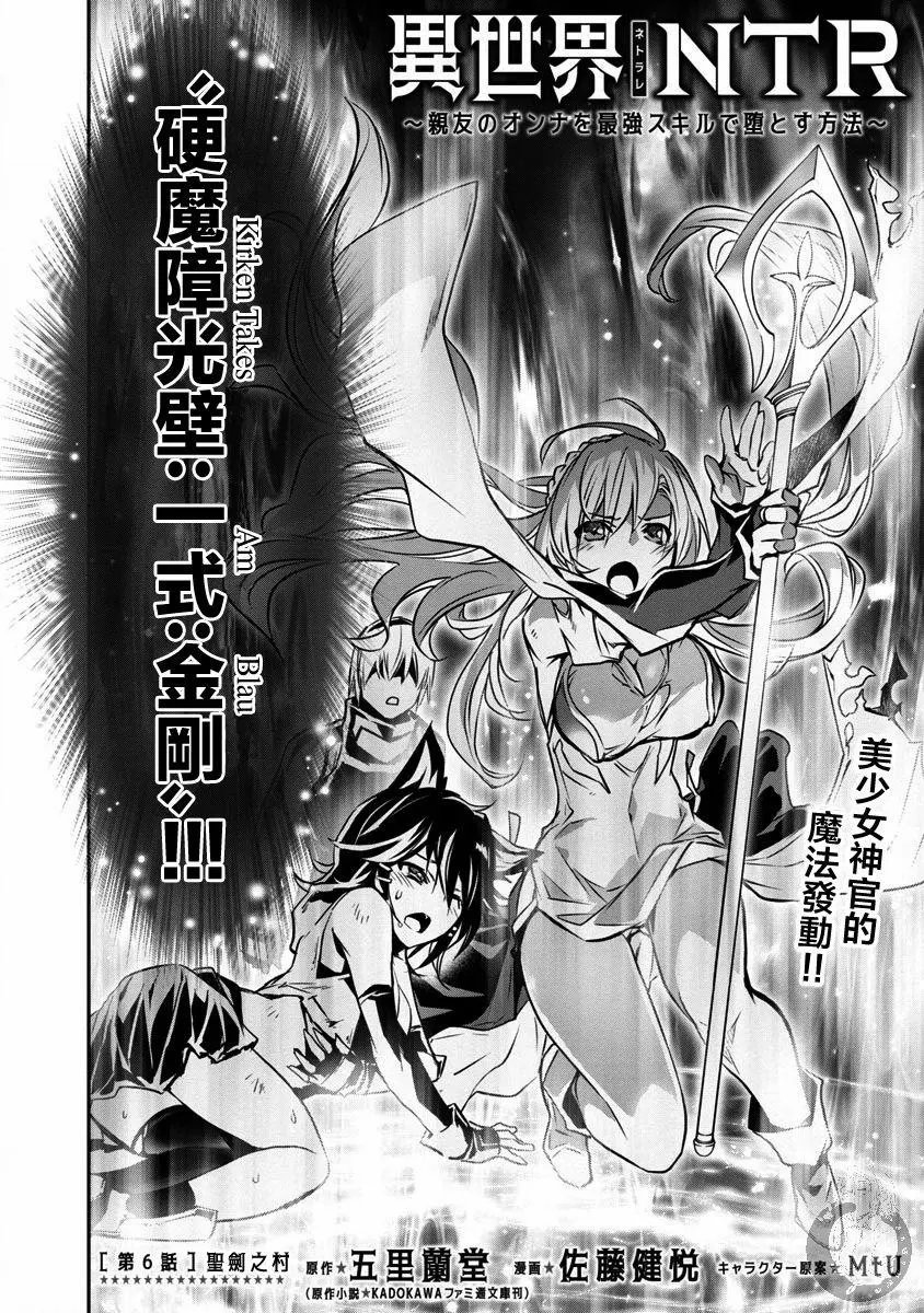 第06话