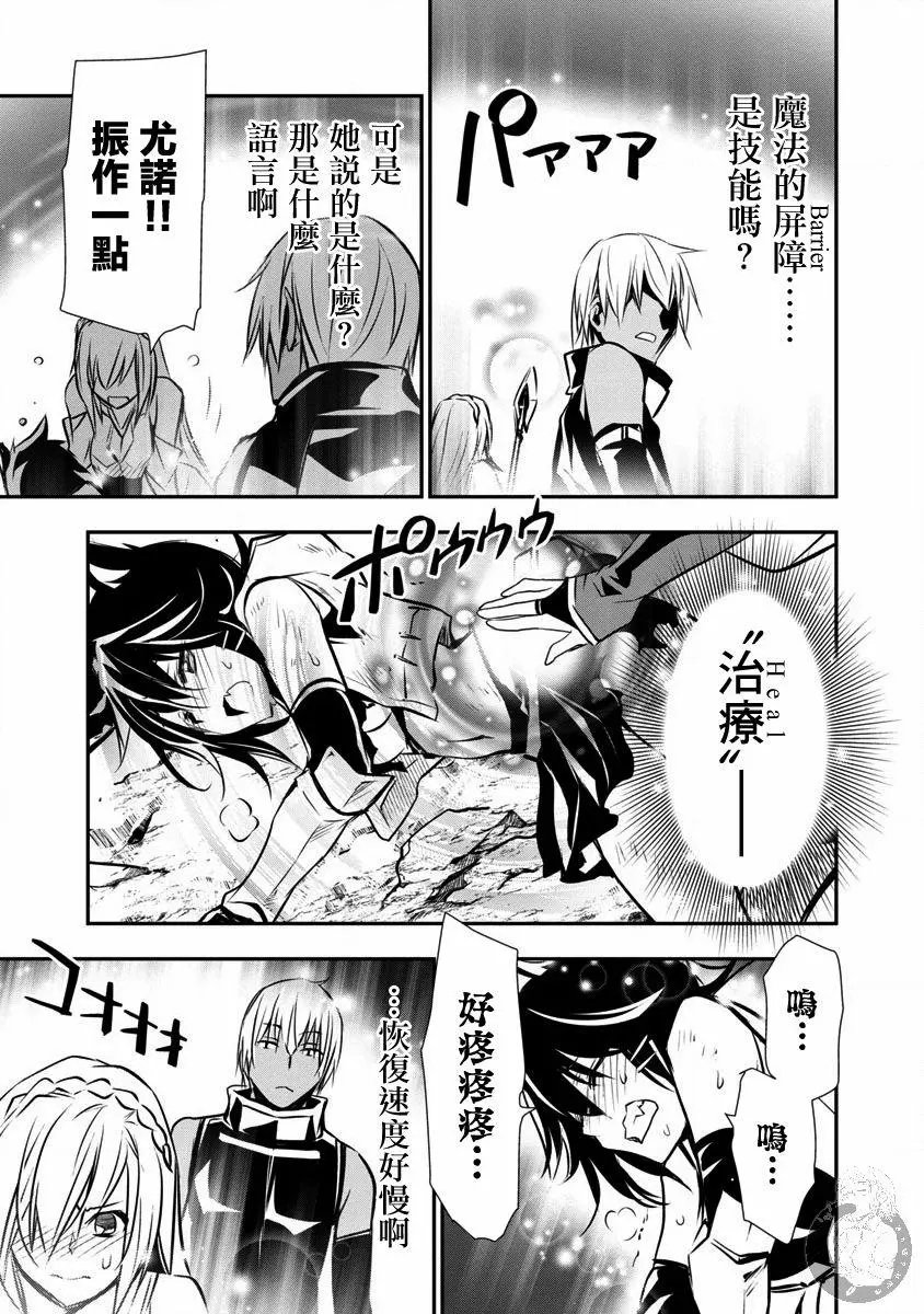 第06话