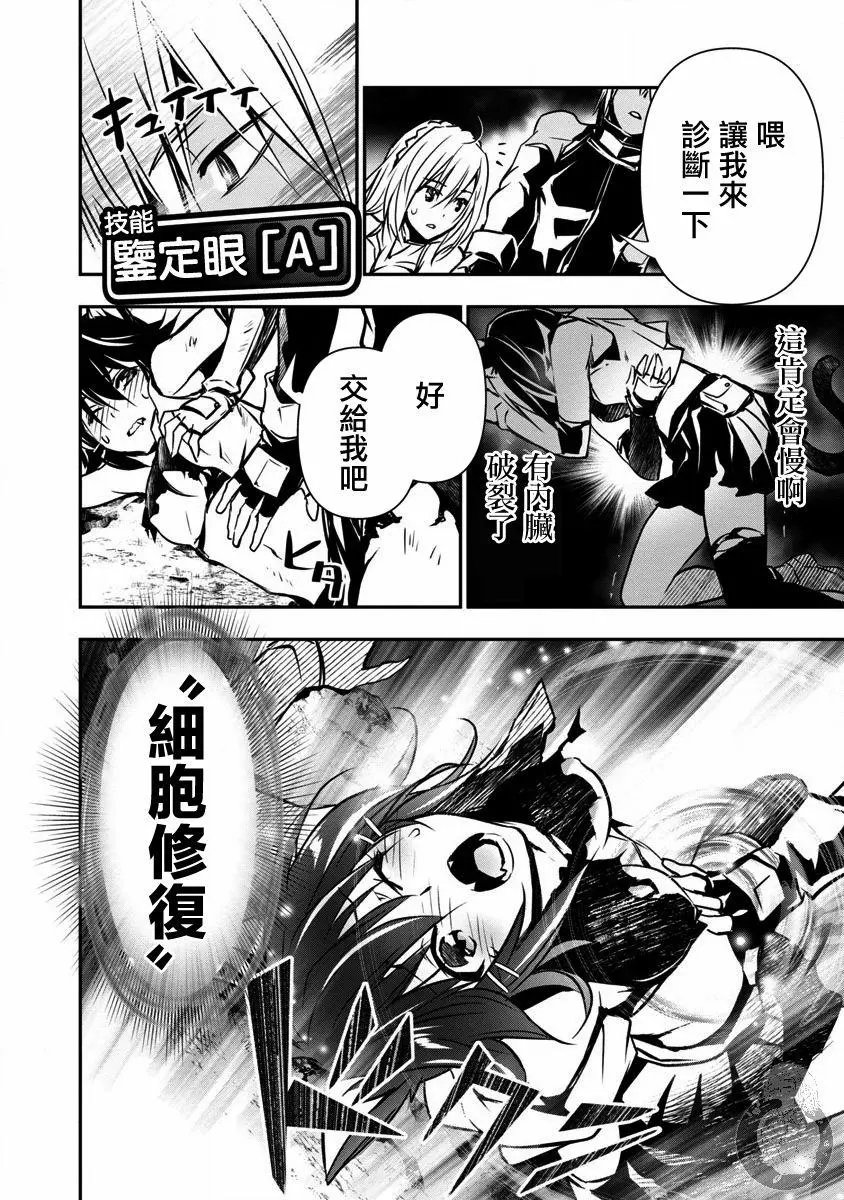 第06话