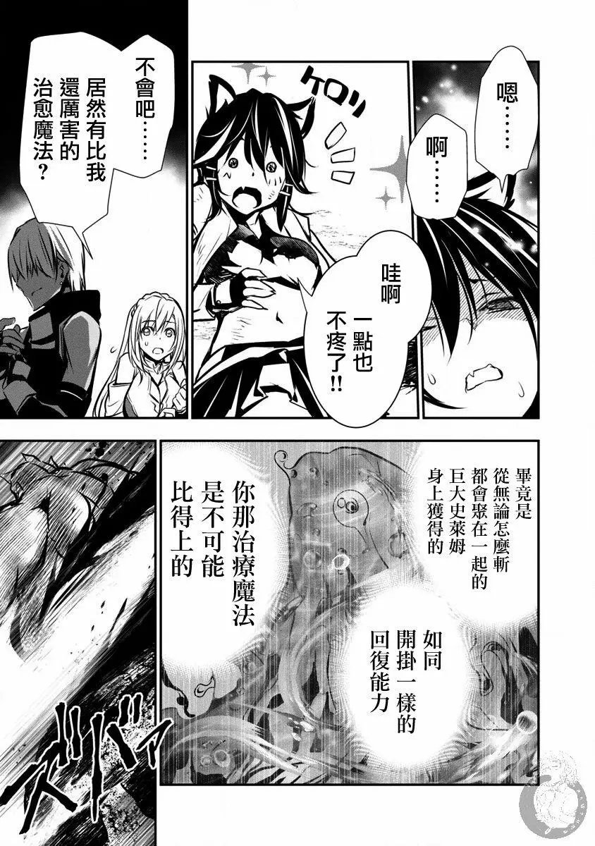 第06话