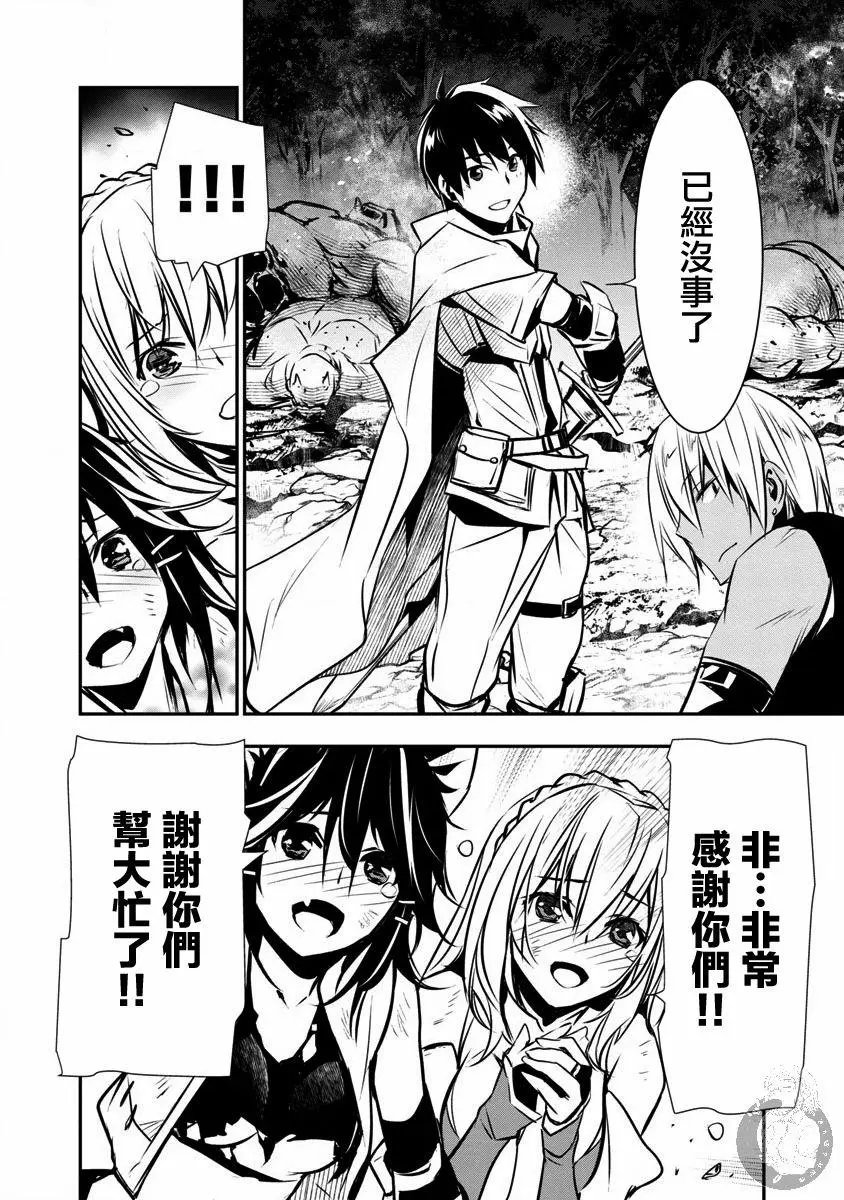 第06话