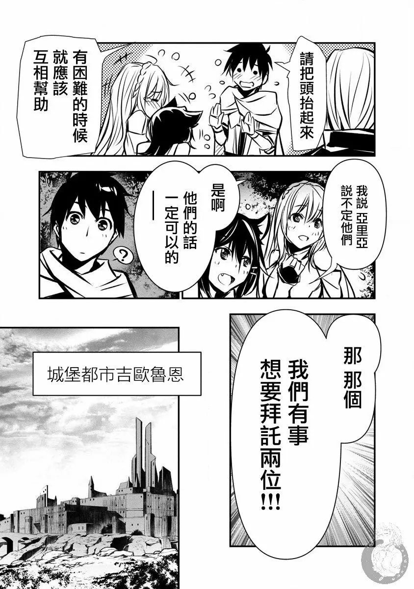 第06话