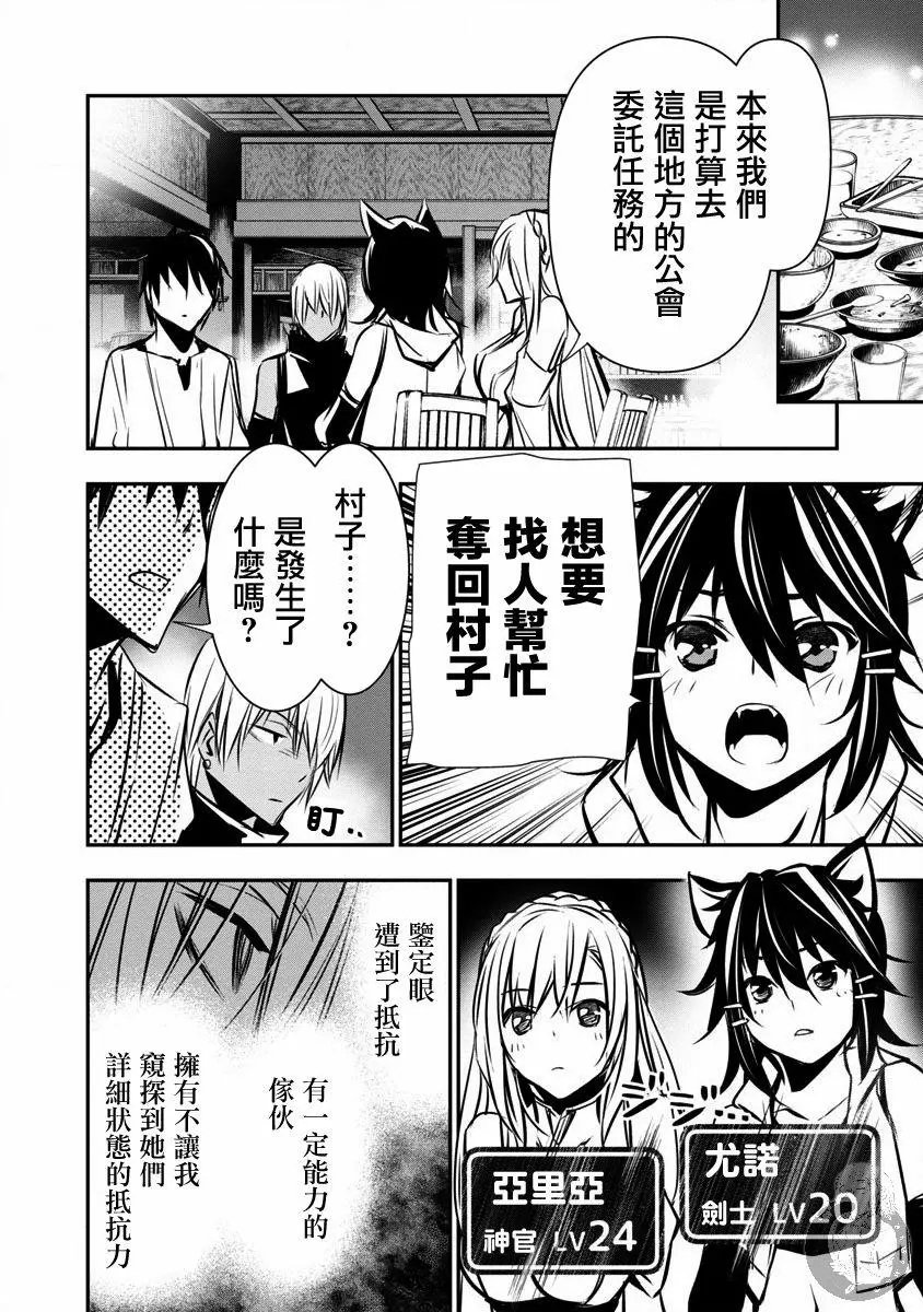 第06话