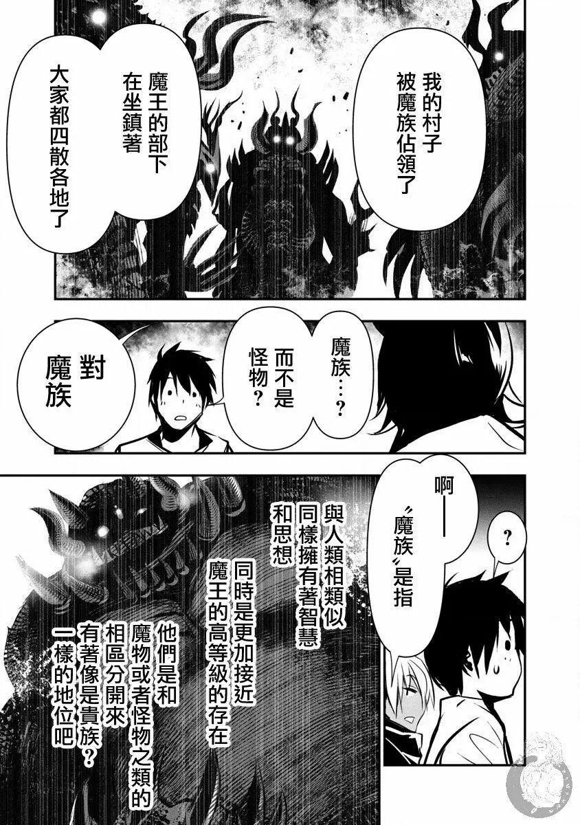 第06话