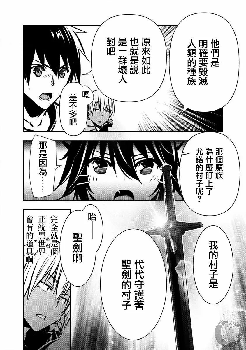 第06话