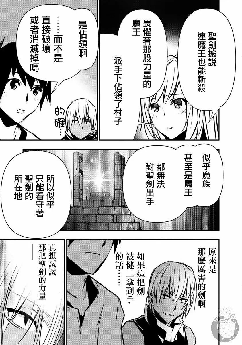 第06话