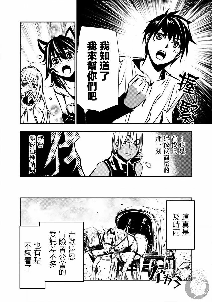 第06话