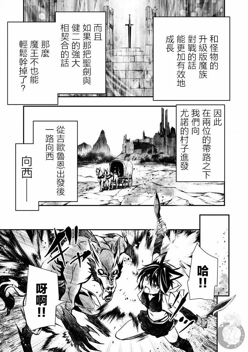 第06话