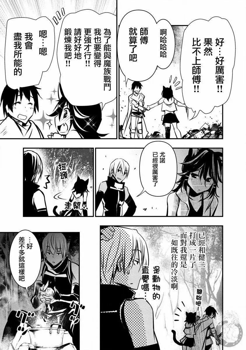 第06话