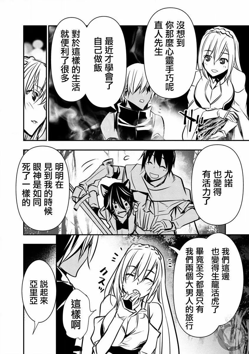第06话
