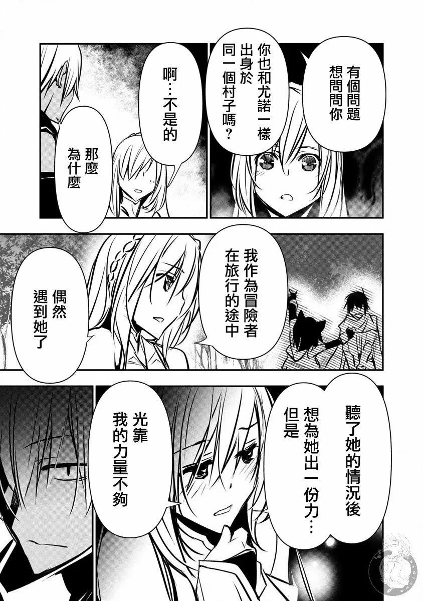 第06话
