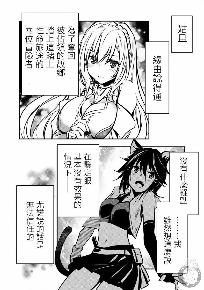 第06话