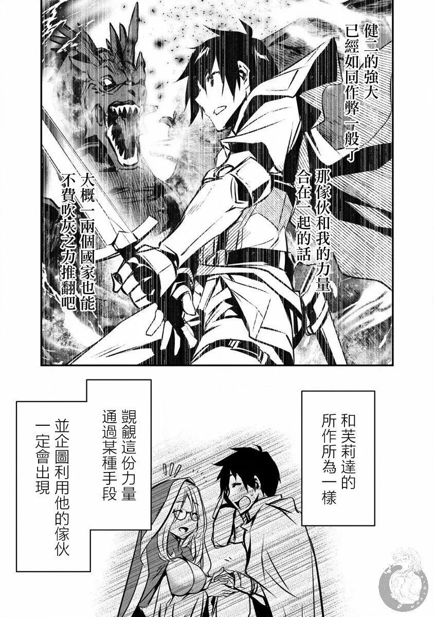 第06话
