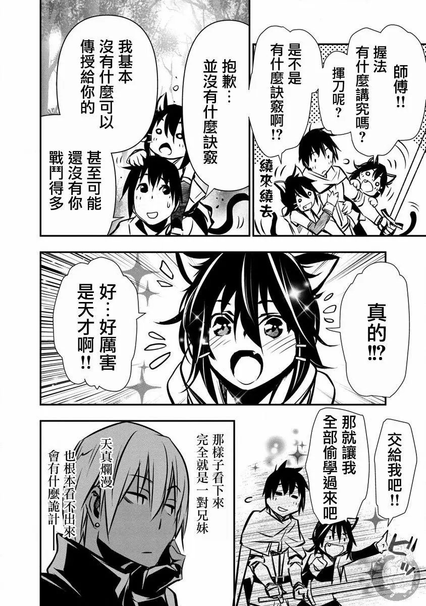 第06话