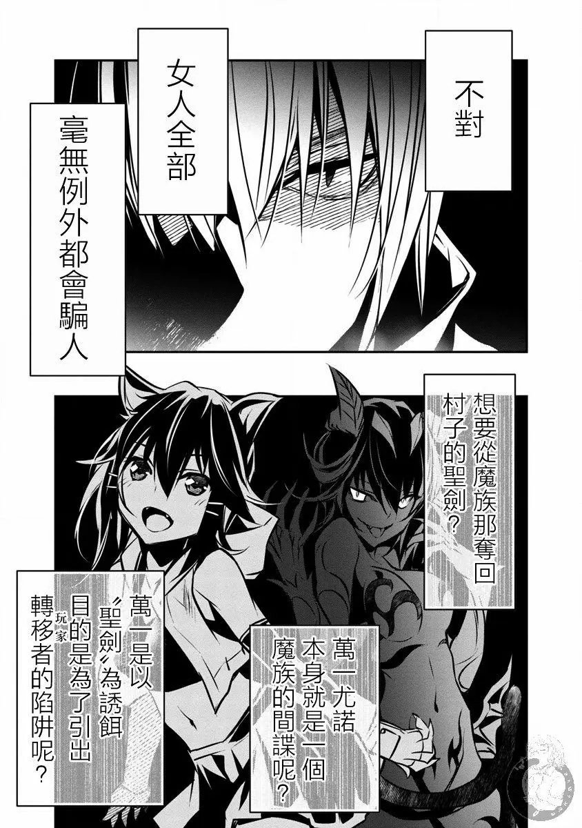 第06话