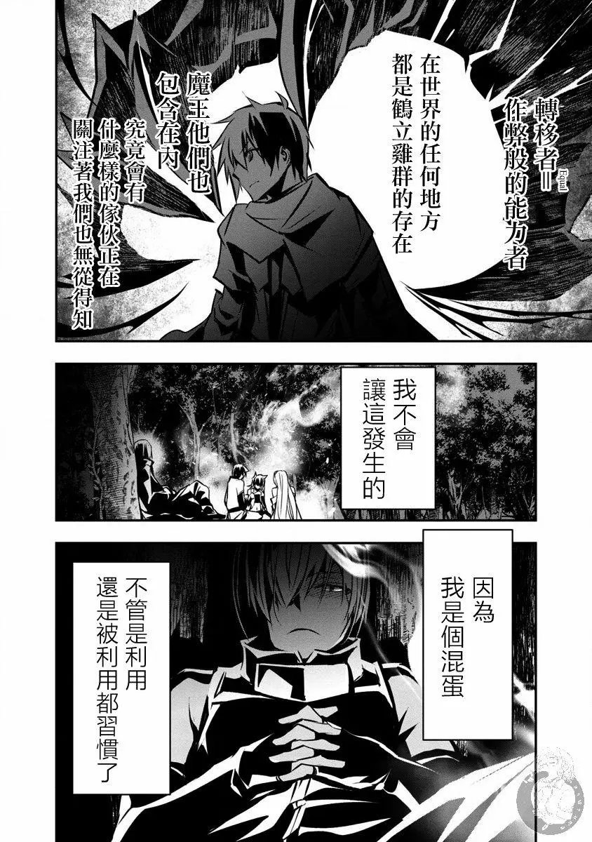 第06话