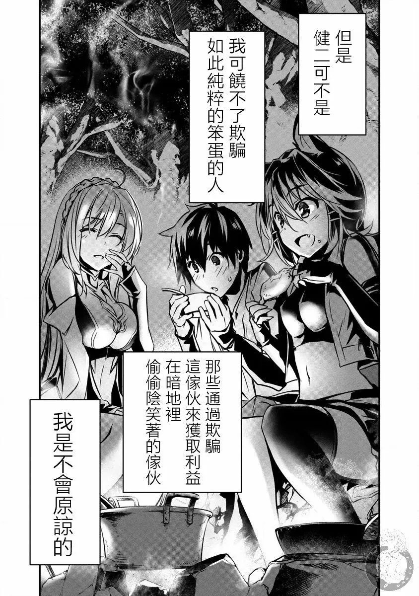 第06话