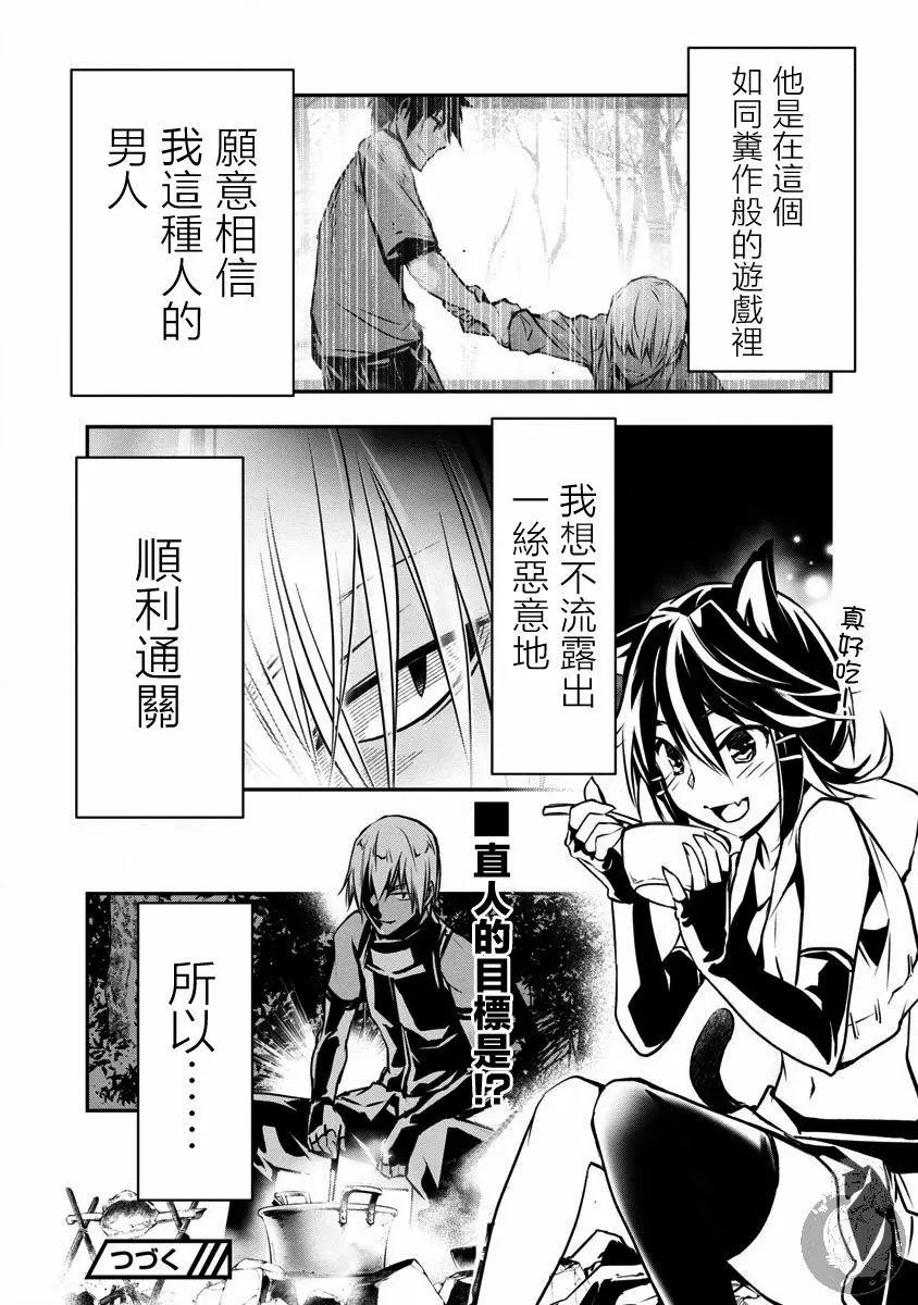 第06话