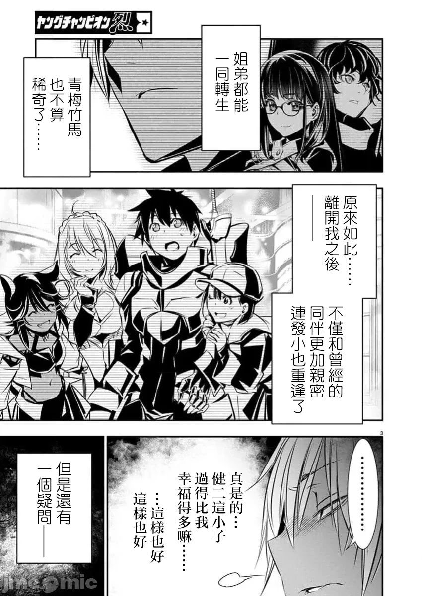 第61话
