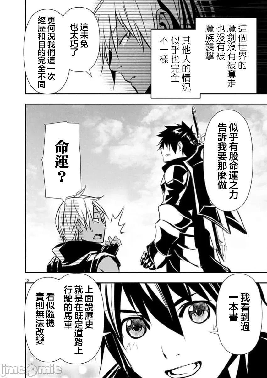 第61话