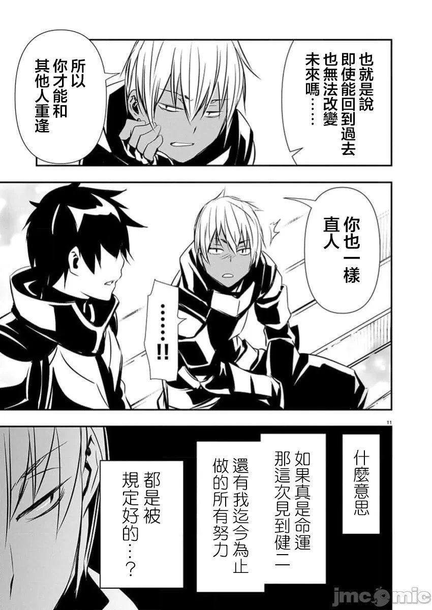第61话