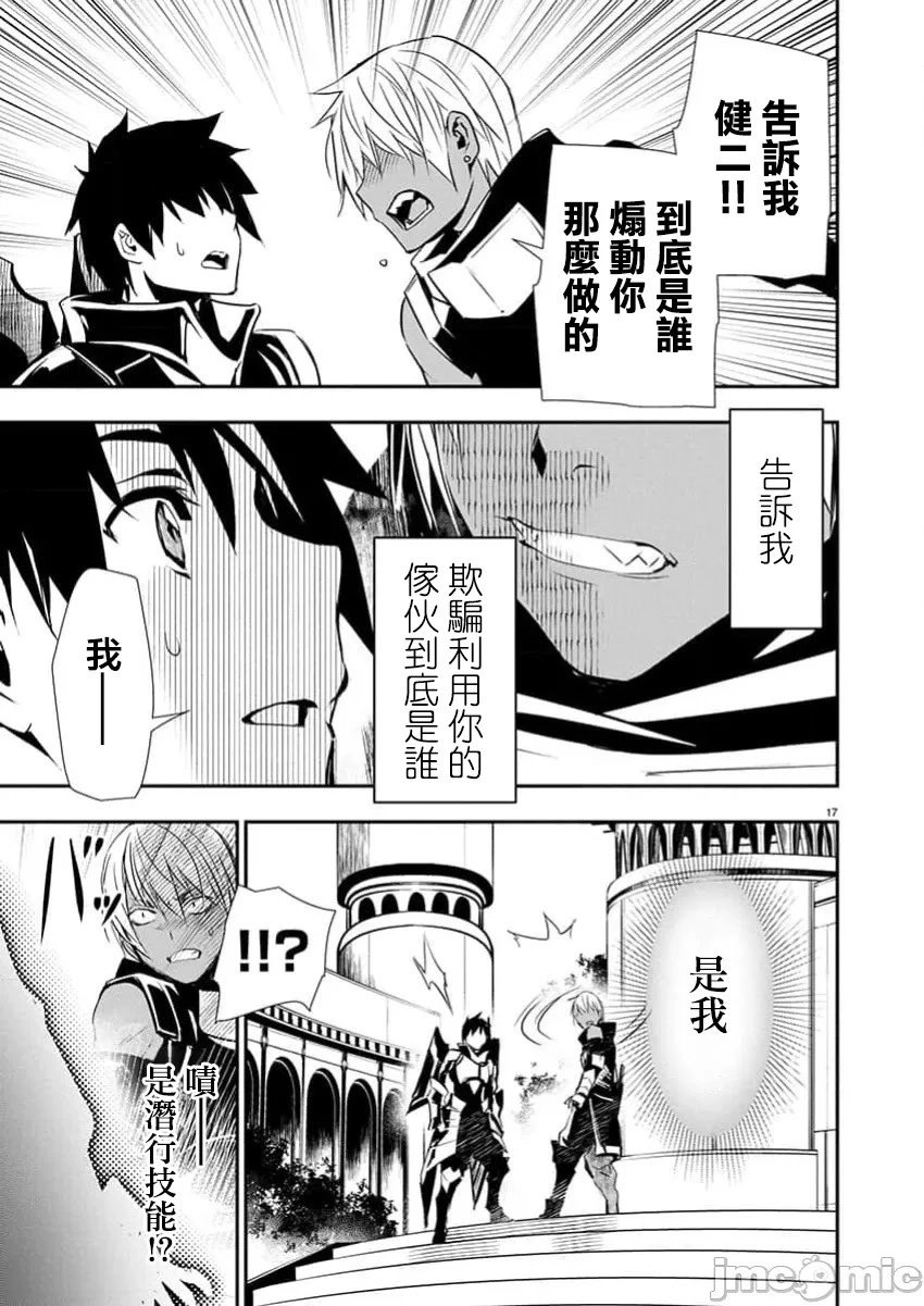 第61话