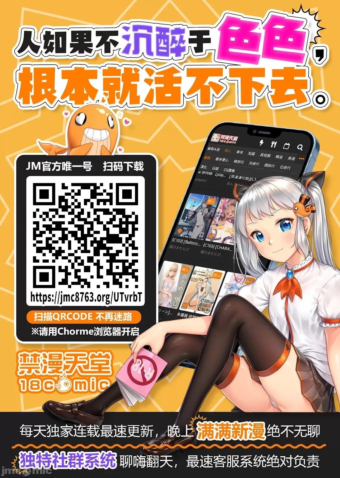 第61话