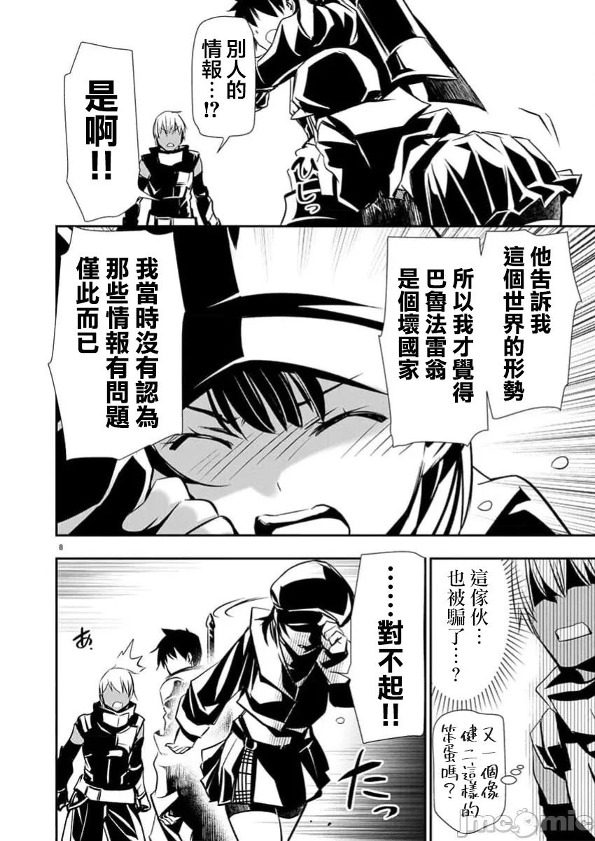 第62话