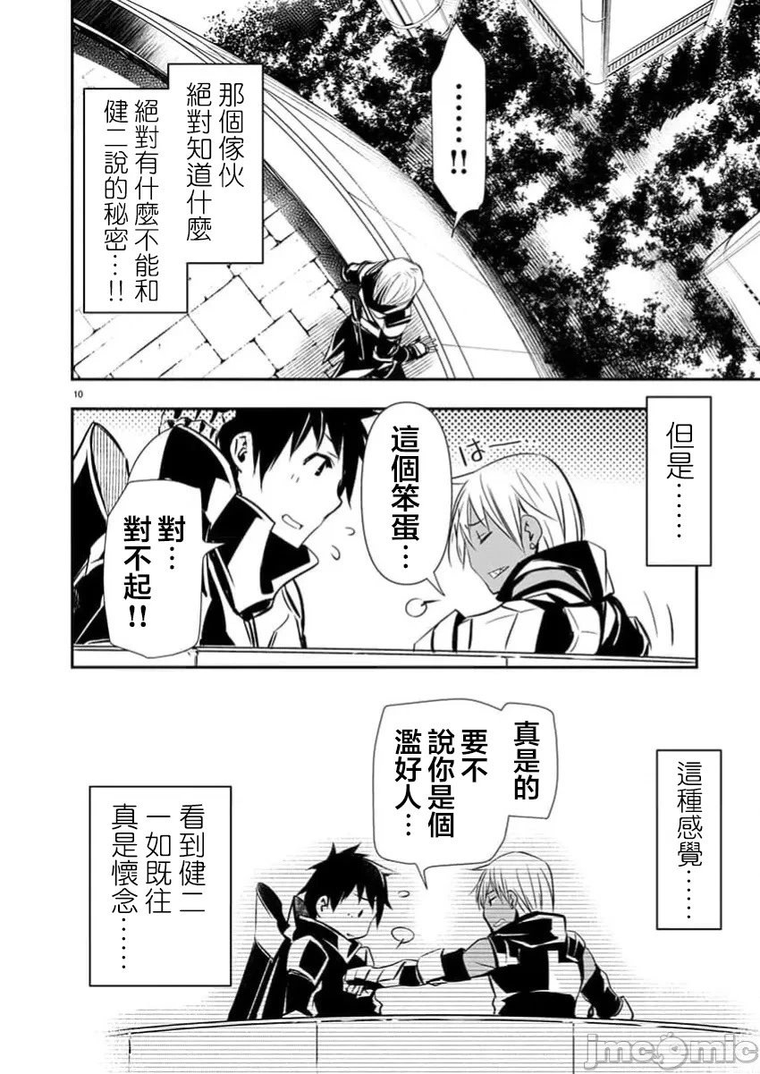 第62话