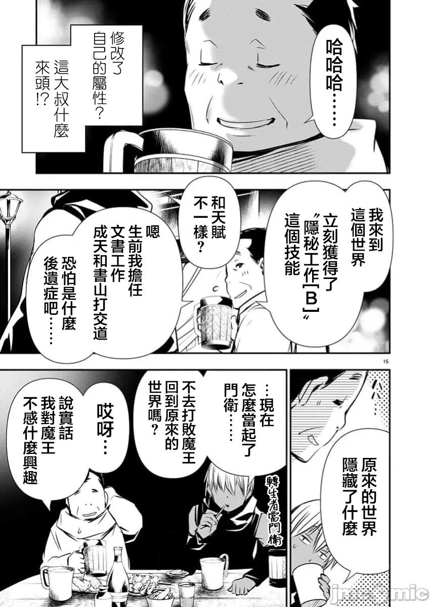 第62话