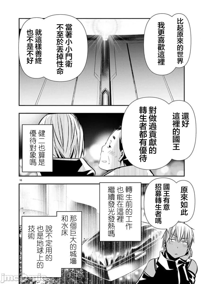 第62话