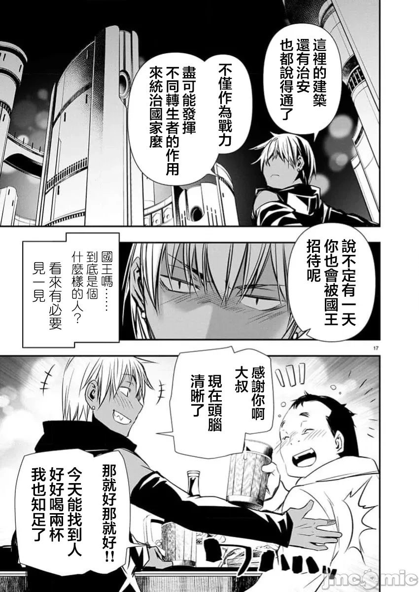 第62话