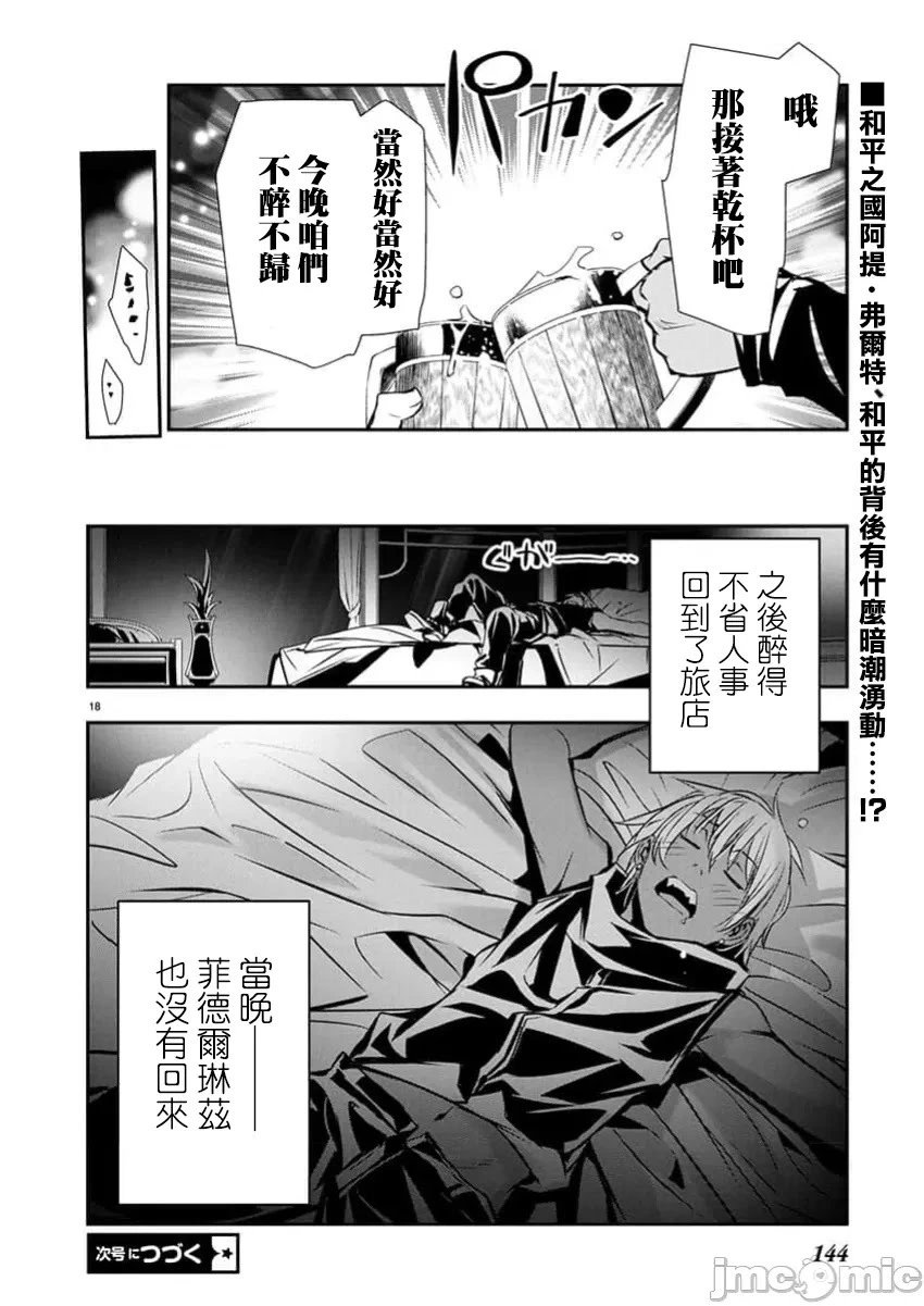 第62话