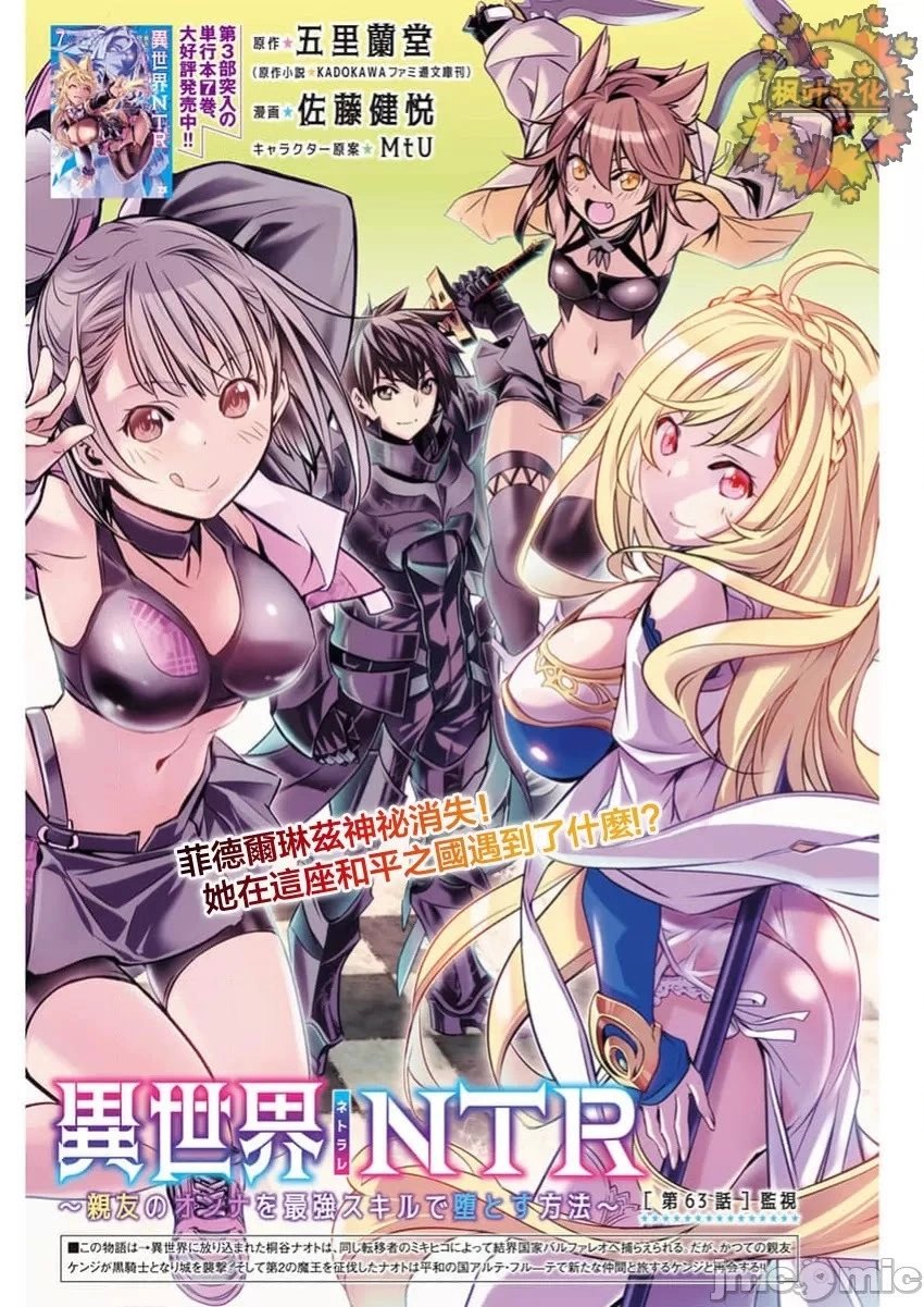 第63话