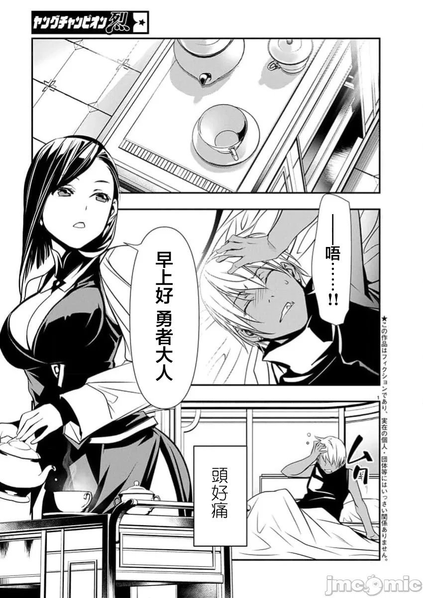 第63话