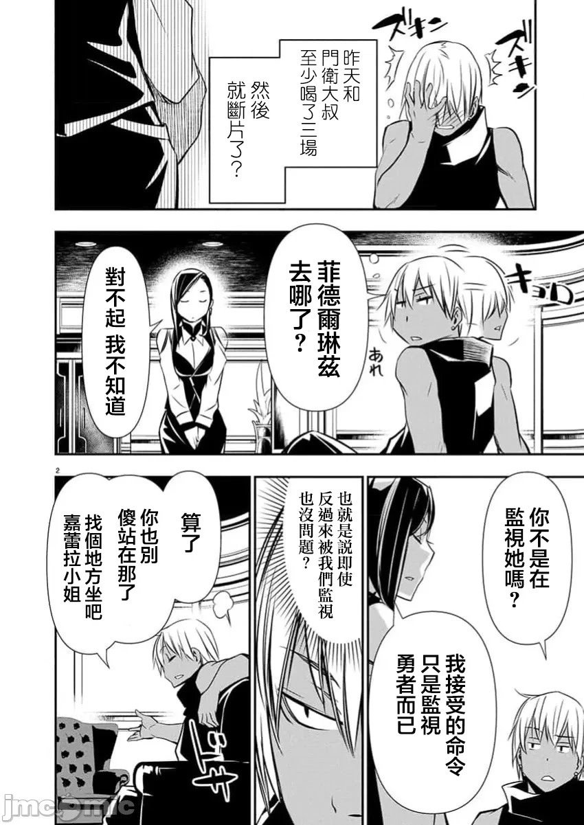 第63话