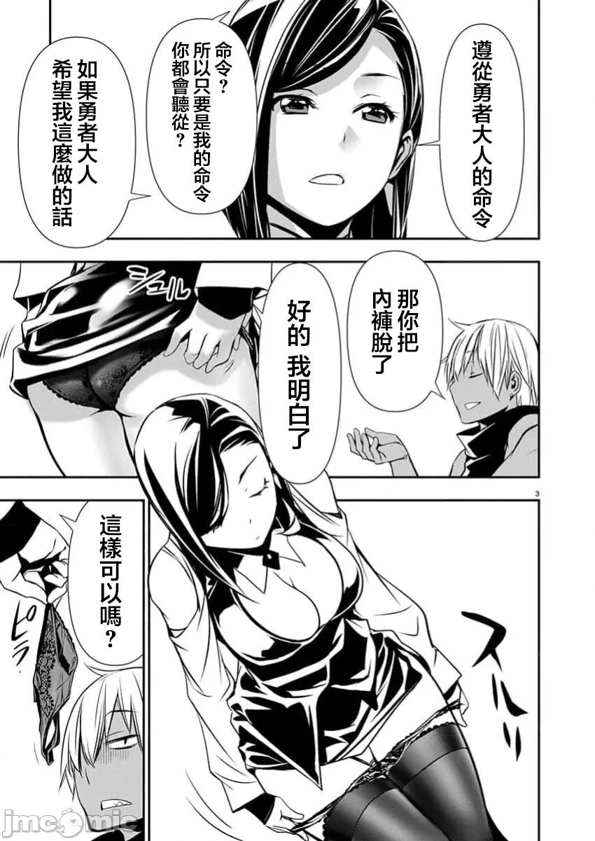 第63话