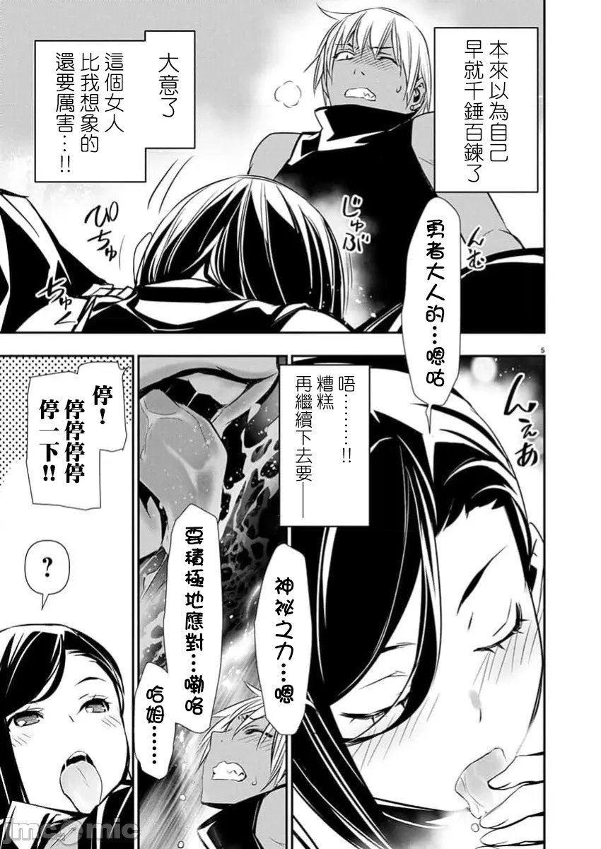 第63话