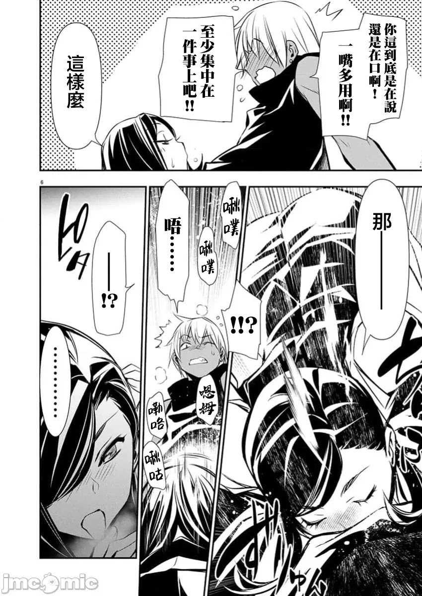 第63话