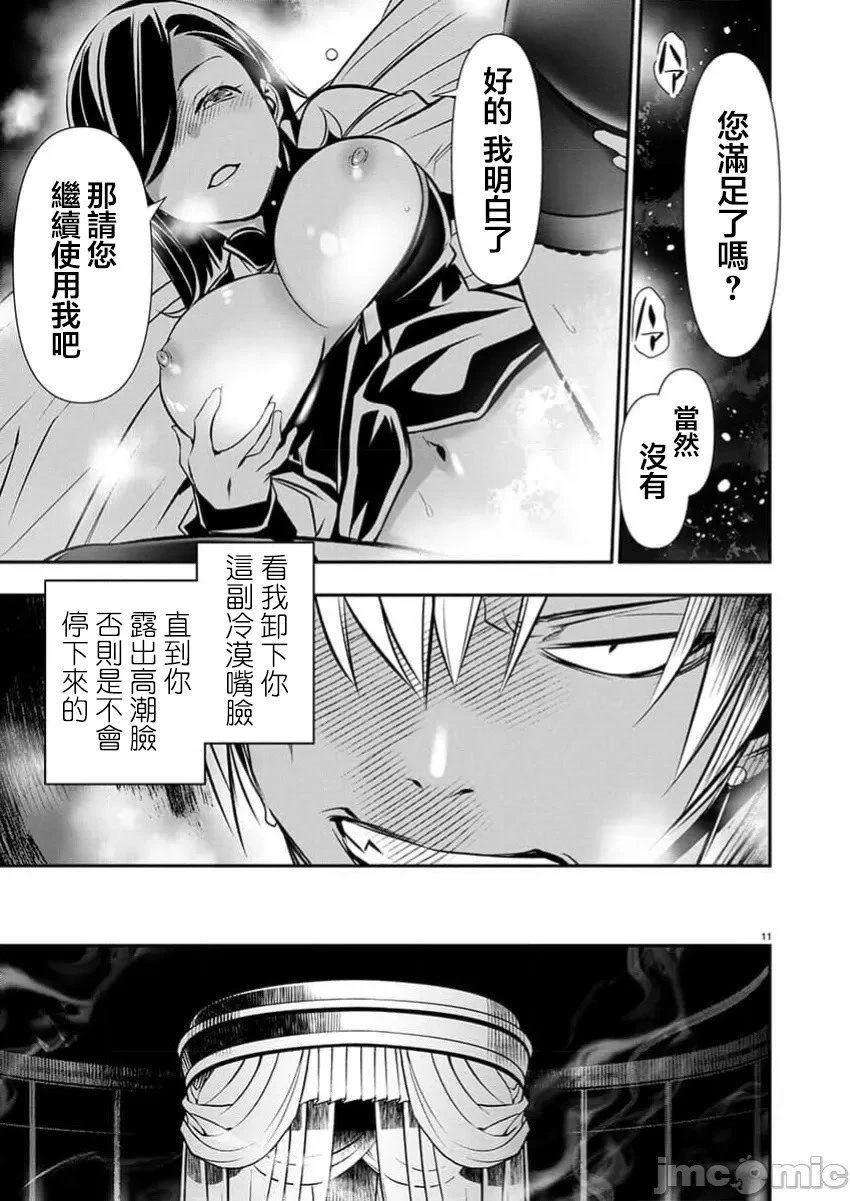 第63话