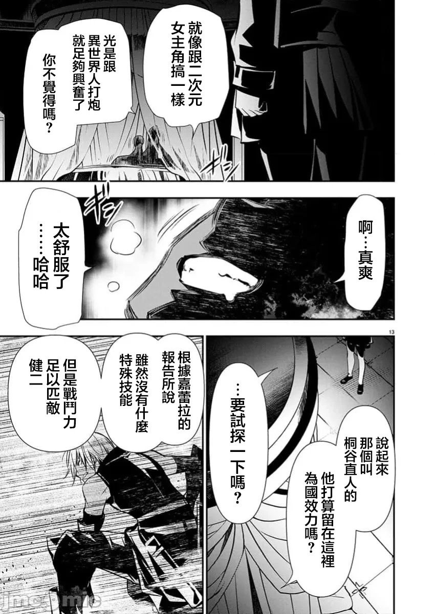 第63话
