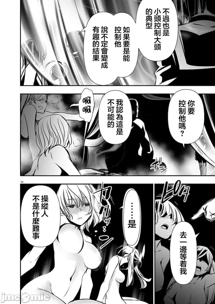 第63话