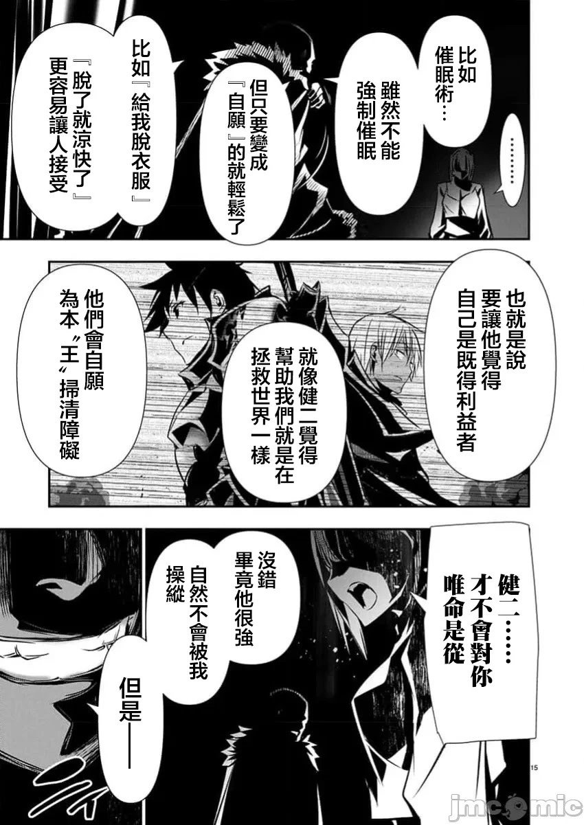 第63话