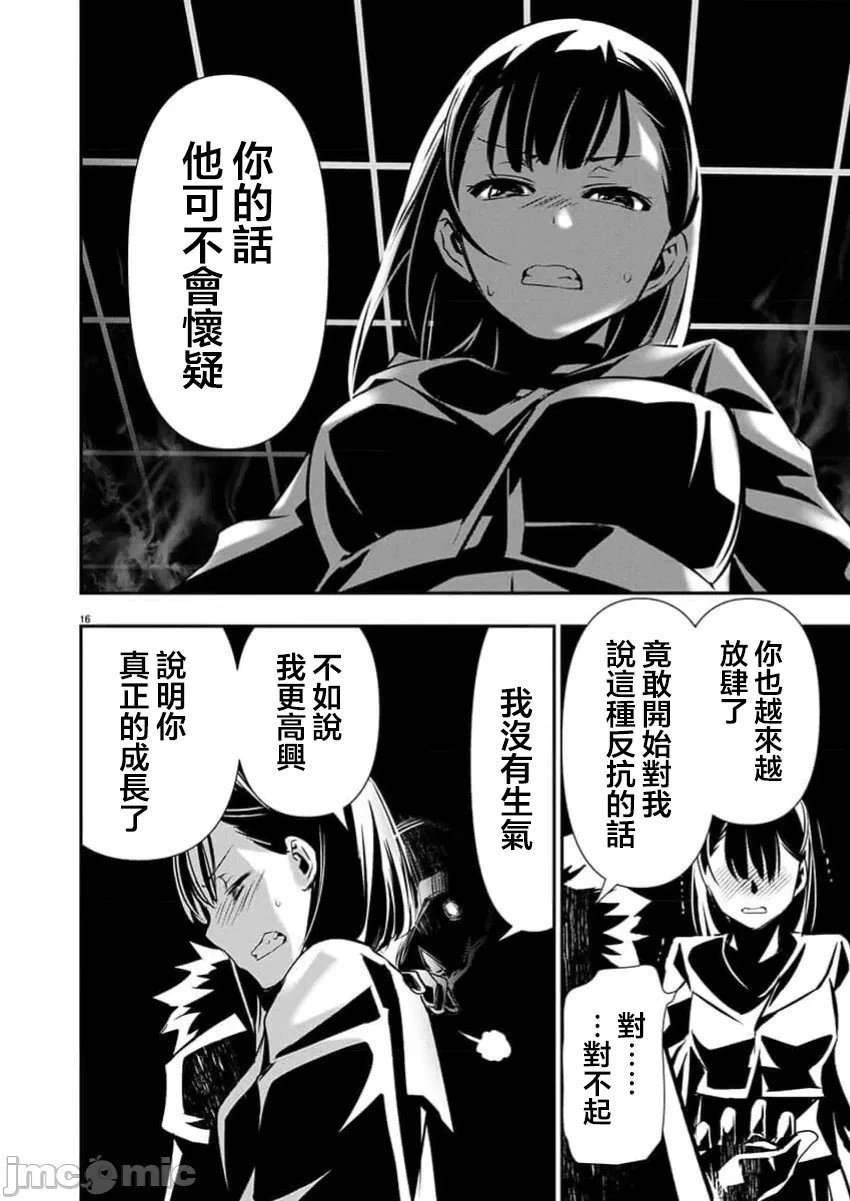 第63话