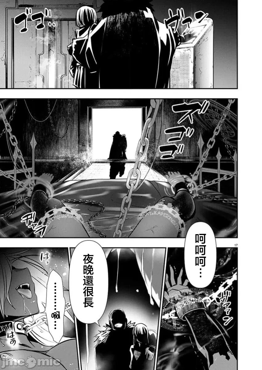 第63话