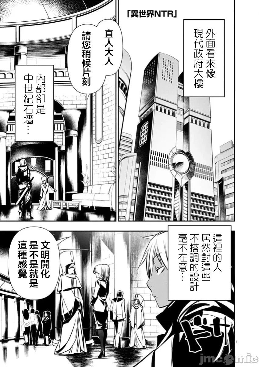 第64话